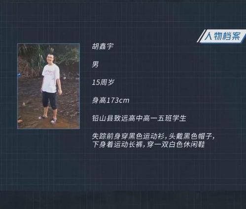 江西失踪爆料新闻最新,揭开神秘失踪背后的真相