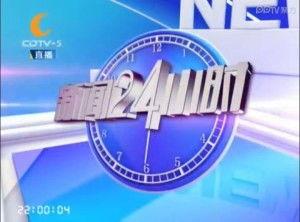 福建24小时爆料新闻,聚焦民生热点，解码社会脉动